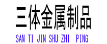 临汾光伏配件